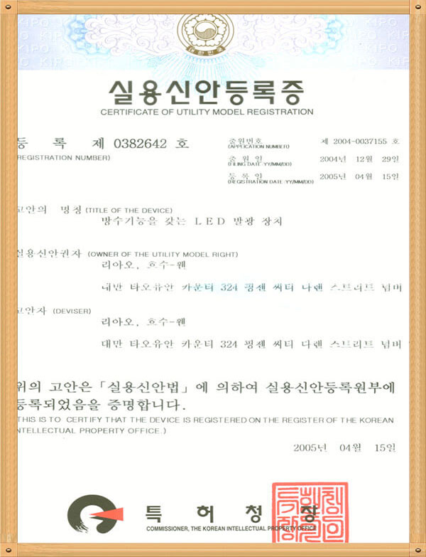 LED pixel module with South Korea paten