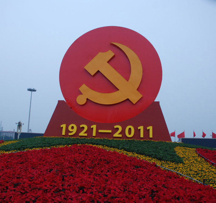 custom made led pixel channel letter sign 2