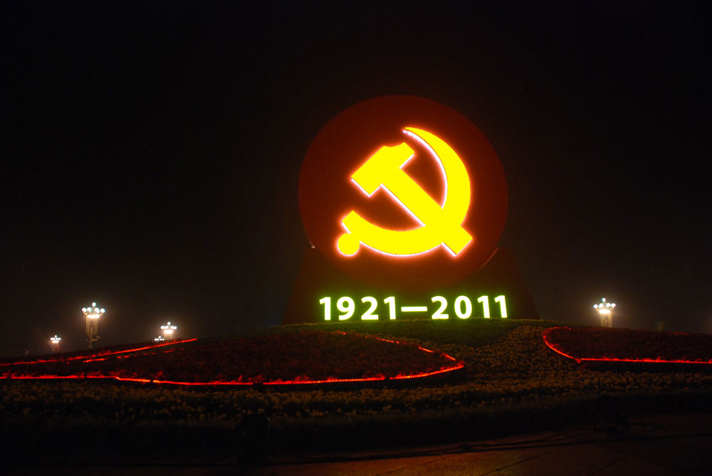 customized led pixel channel letter sign